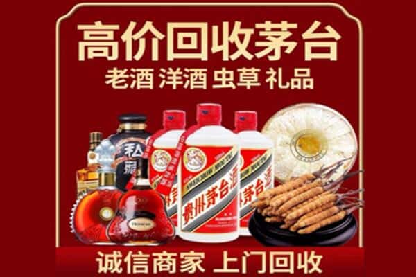 屯昌诚信回收奔富