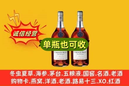 屯昌诚信回收马爹利