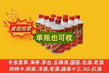 屯昌诚信回收铁盖茅台酒