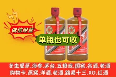 屯昌诚信回收精品茅台