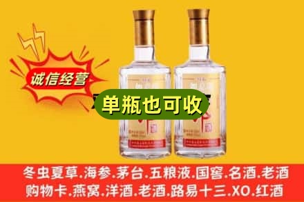 屯昌回收郎酒