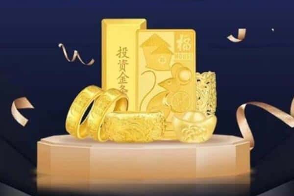 屯昌回收黄金